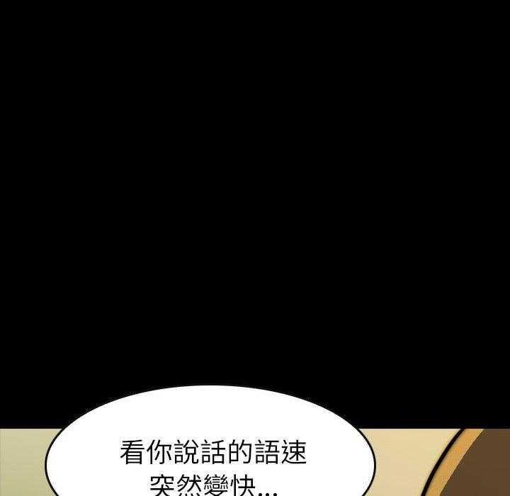 第20话 2069