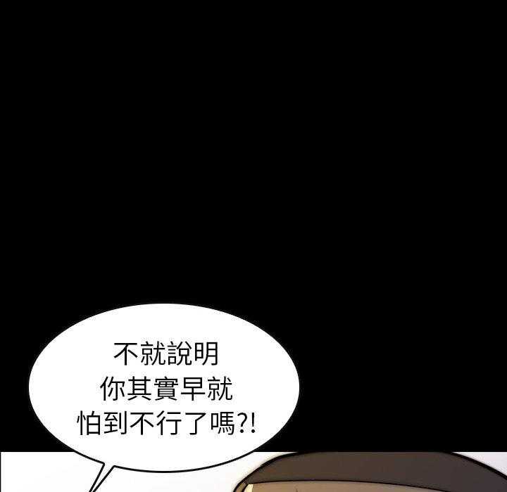 第20话 2072