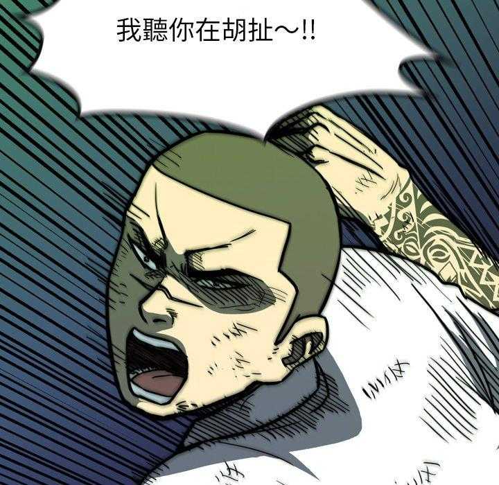 第20话 2075
