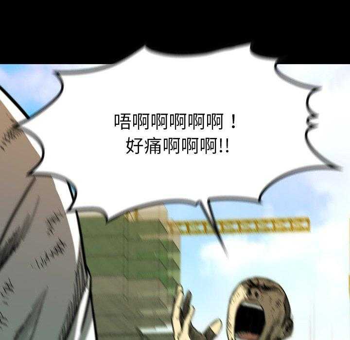 第20话 2085