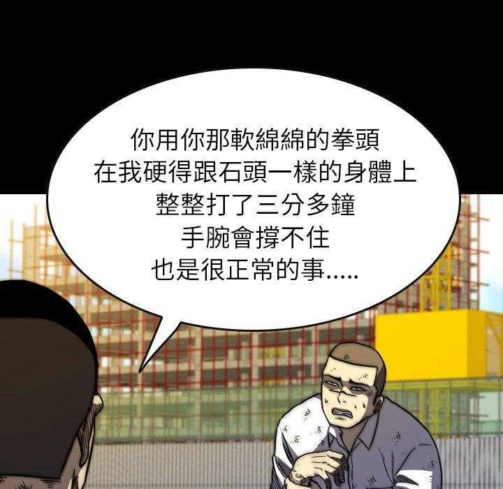 第20话 2090