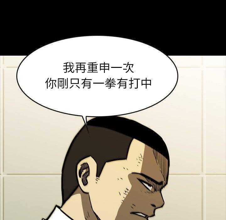 第20话 2096