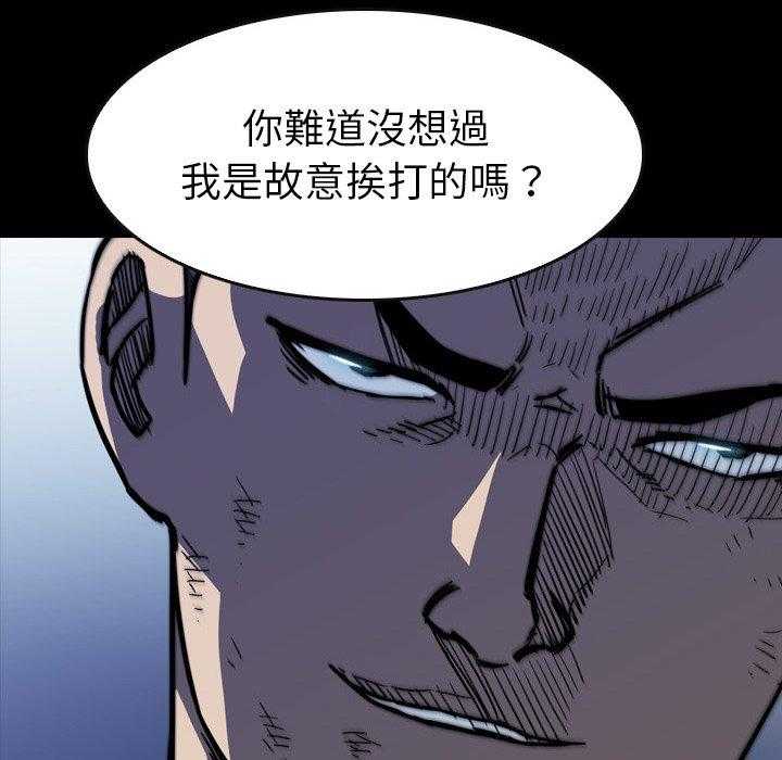 第20话 2099
