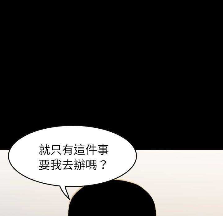 第21话 21116