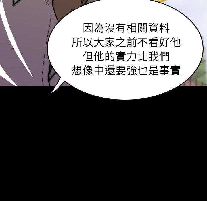 第21话 21143