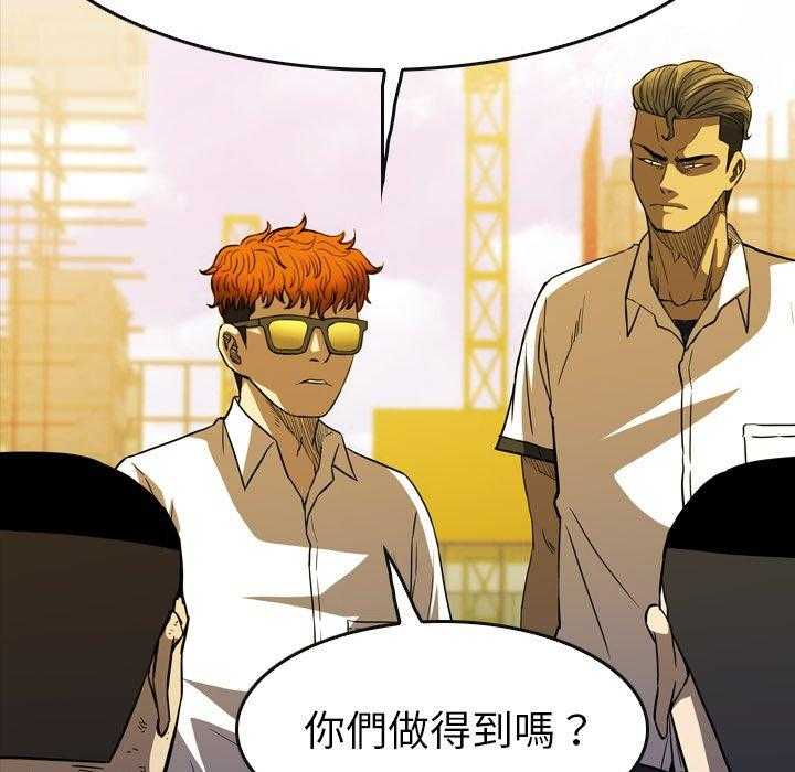 第21话 21164