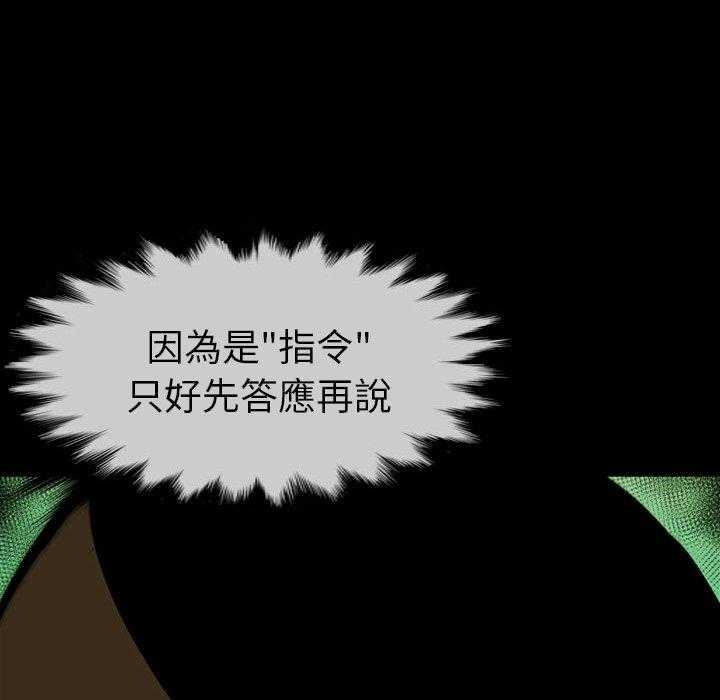 第21话 21175