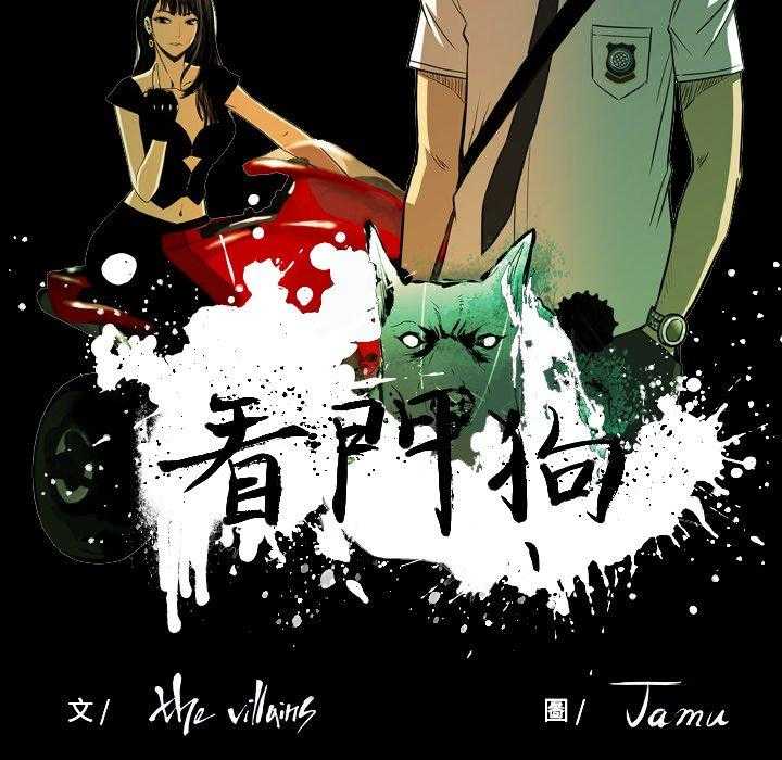 第21话 2120