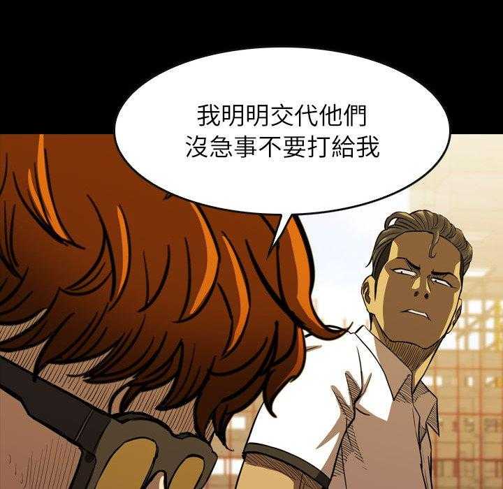 第21话 2128