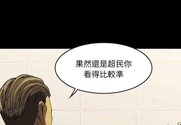 第21话 213