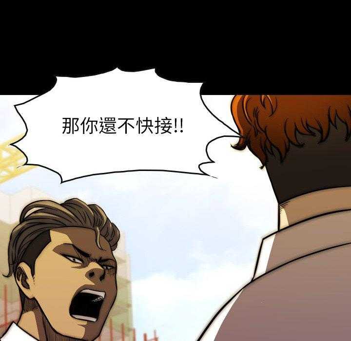 第21话 2134