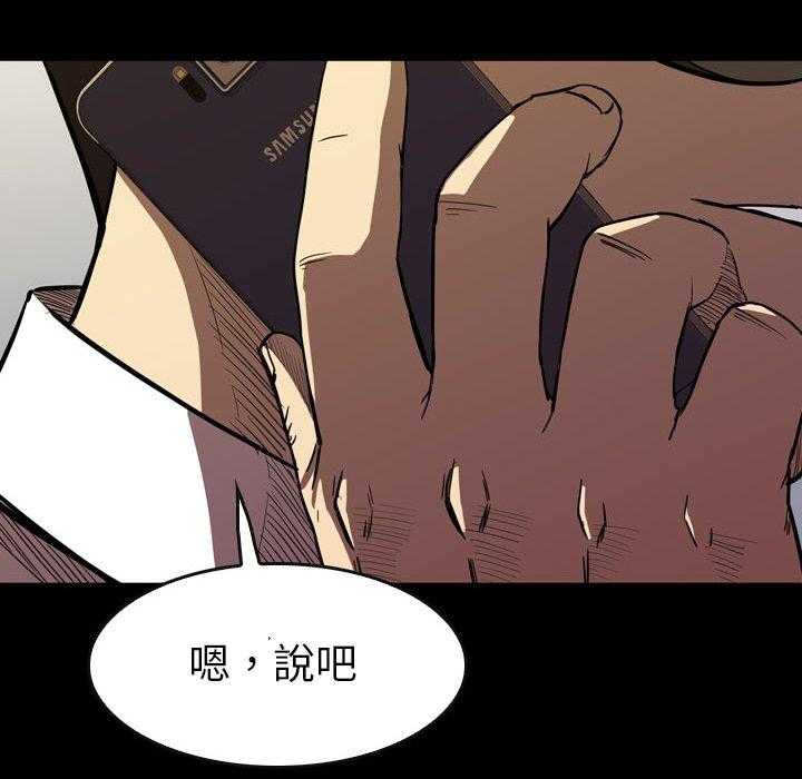 第21话 2137