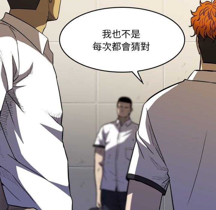 第21话 214
