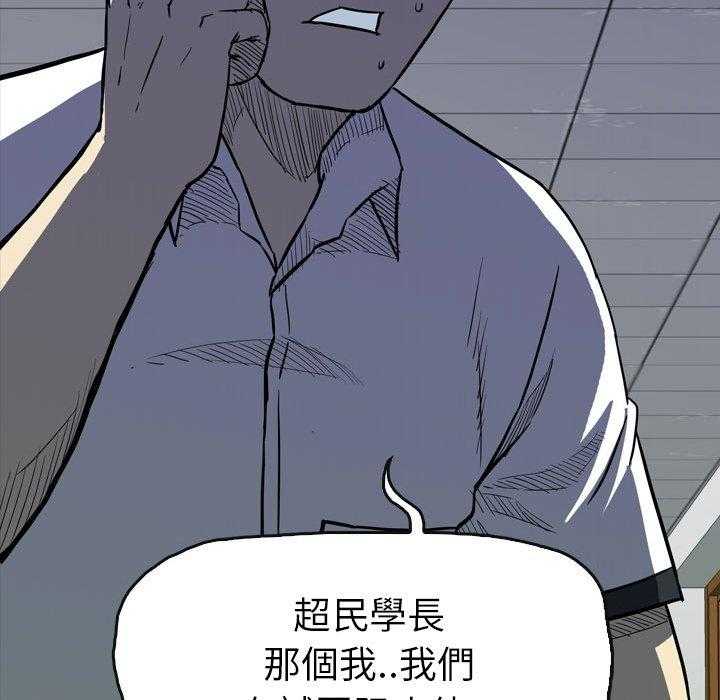 第21话 2140