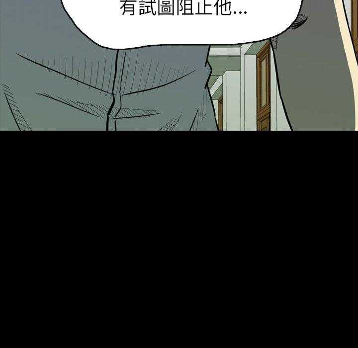 第21话 2141
