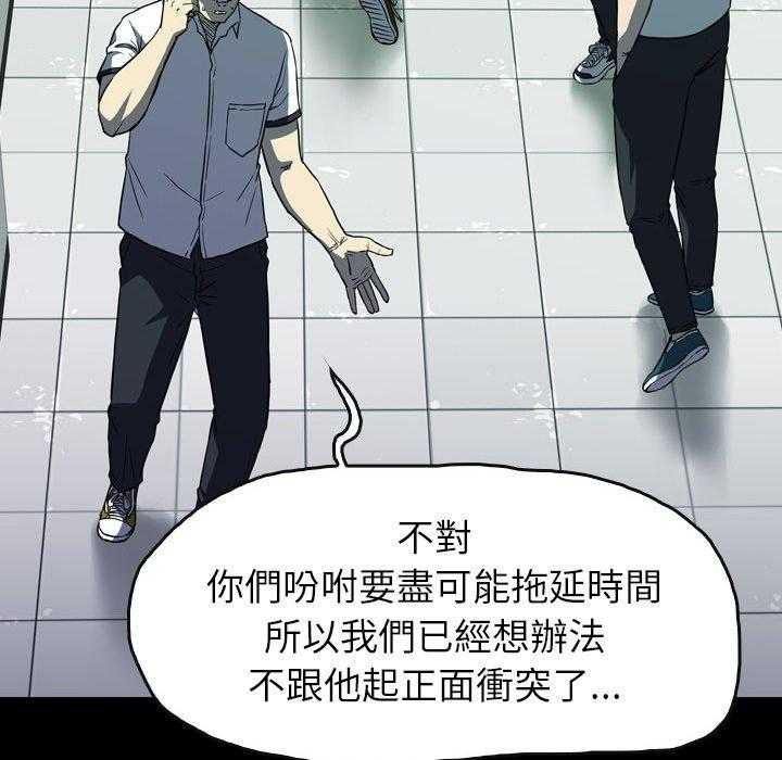 第21话 2143