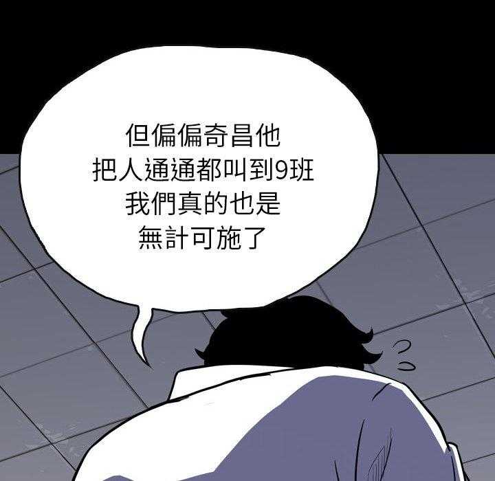 第21话 2145