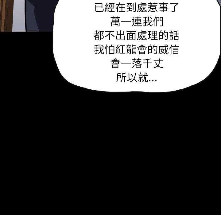 第21话 2147