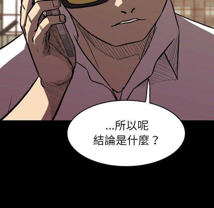 第21话 2149