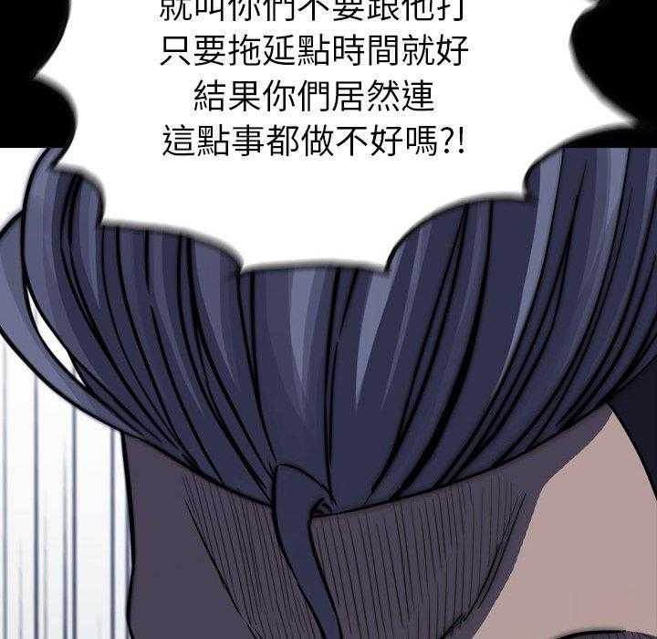 第21话 2159