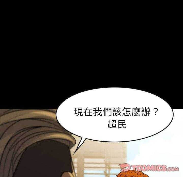 第21话 2162