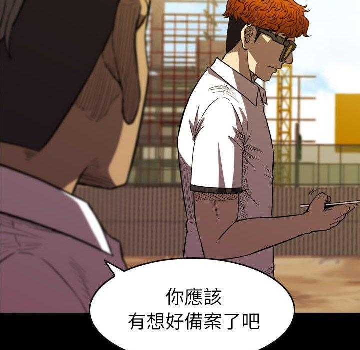 第21话 2163
