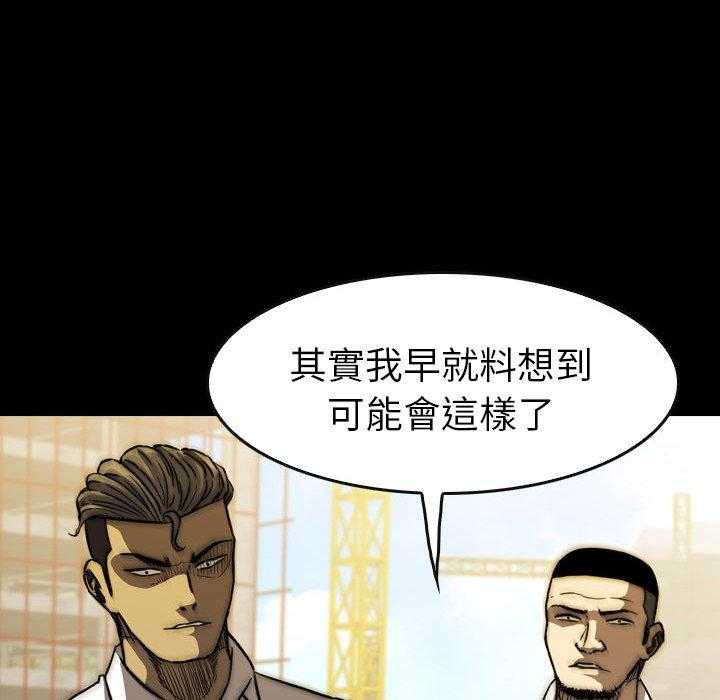 第21话 2169