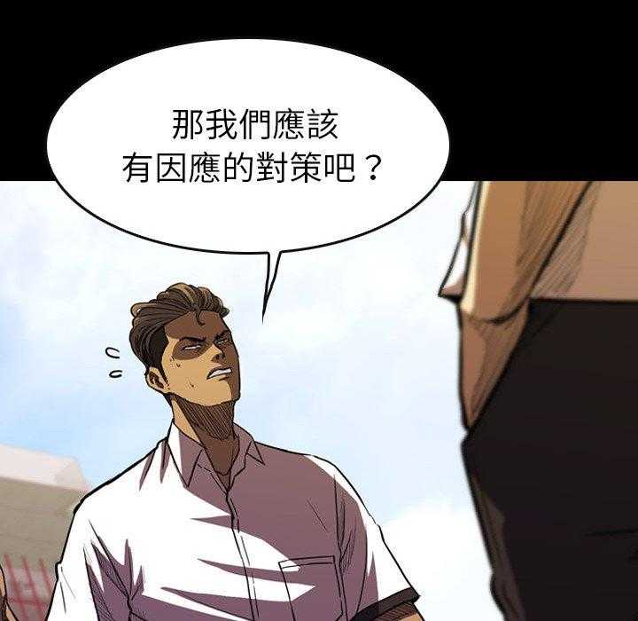 第21话 2174