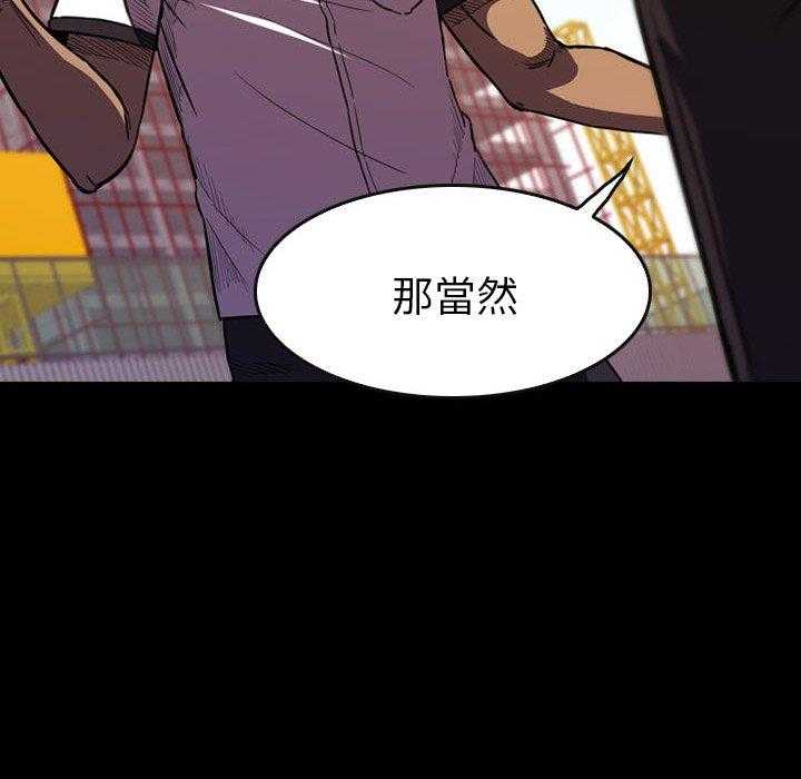 第21话 2175