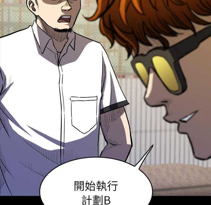 第21话 2180