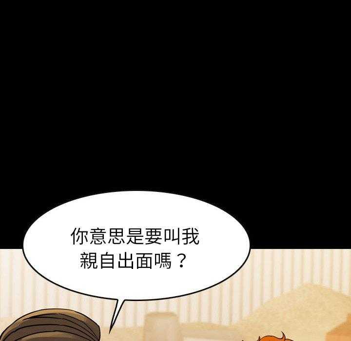 第21话 2185