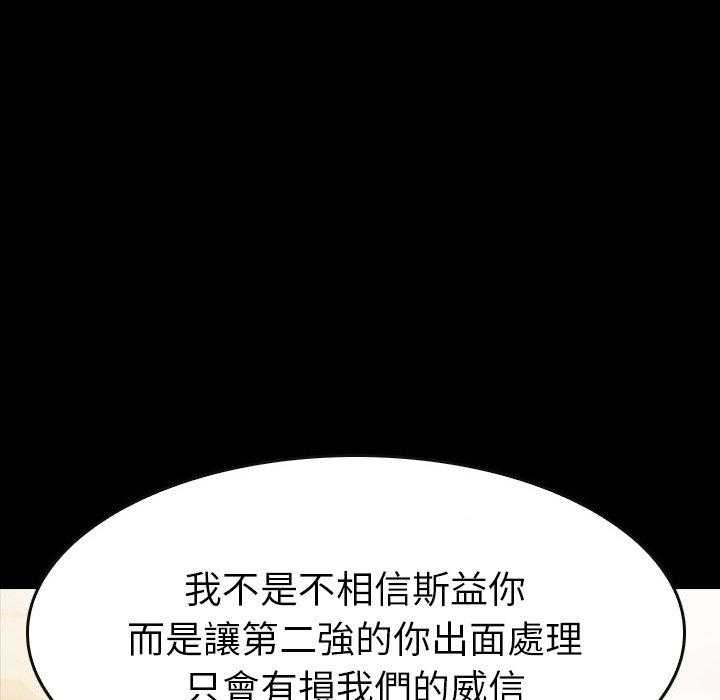 第21话 2188