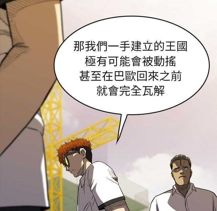 第21话 2195