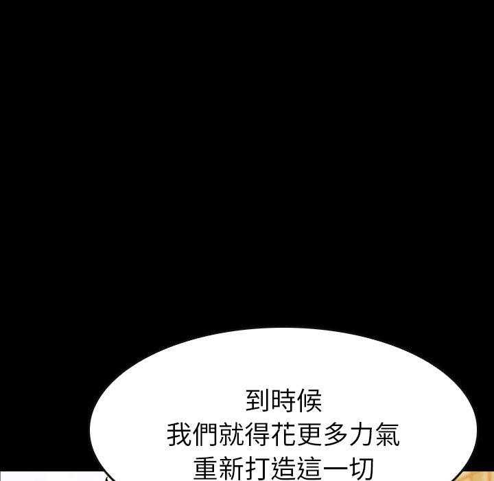 第21话 2197