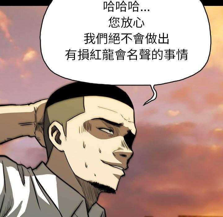 第22话 2210