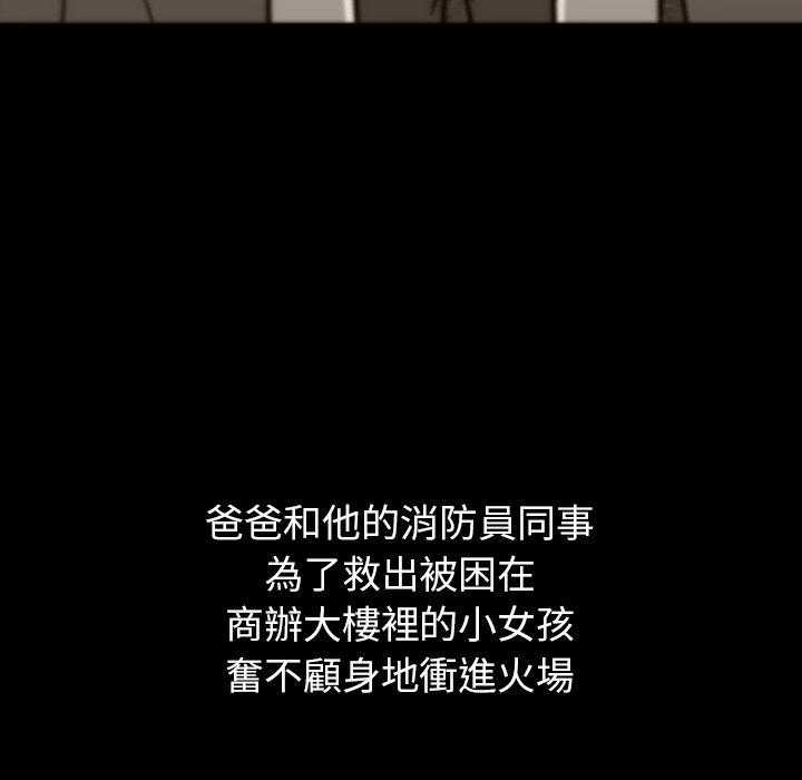 第22话 22102
