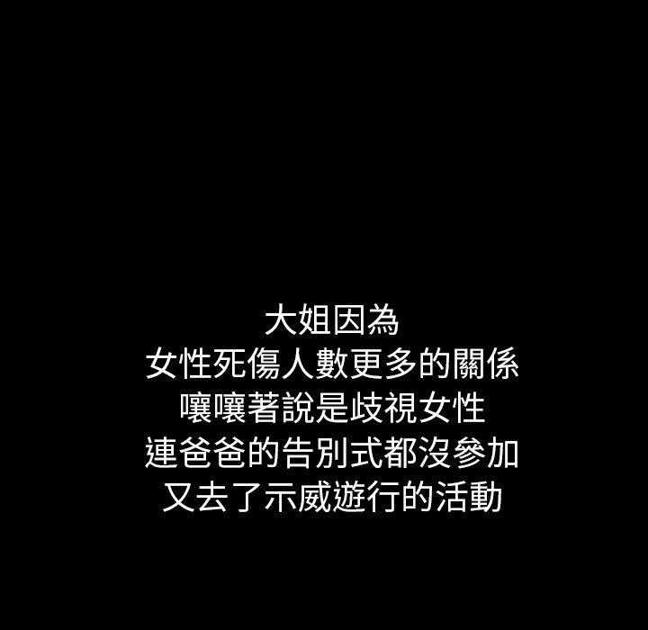第22话 22104