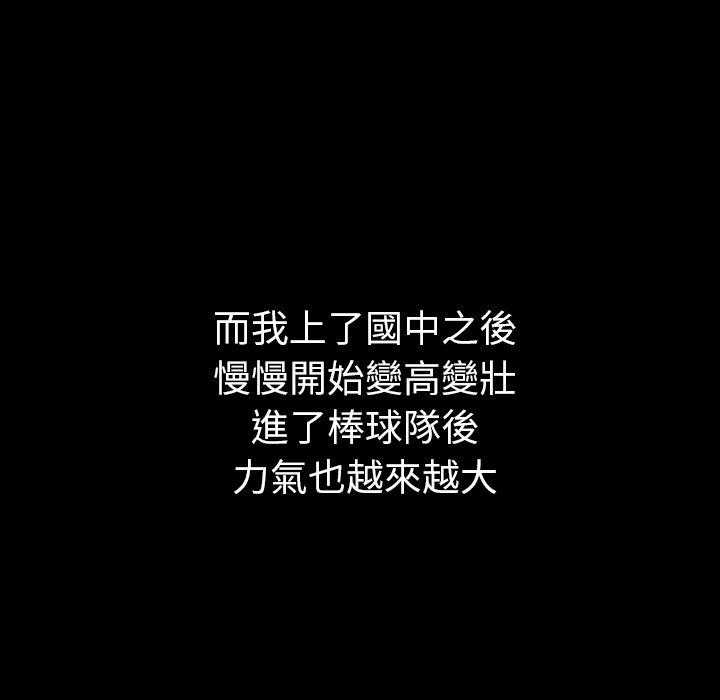 第22话 22105
