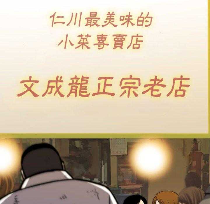 第22话 22125