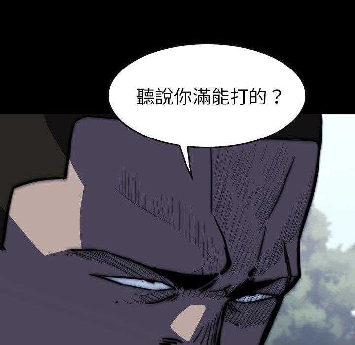 第22话 22165