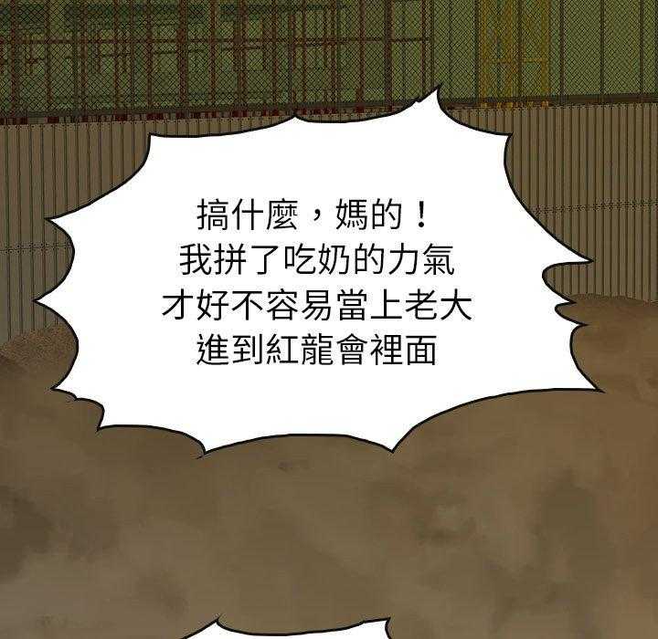 第22话 2218