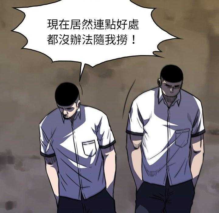 第22话 2219