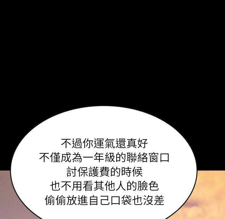 第22话 2230