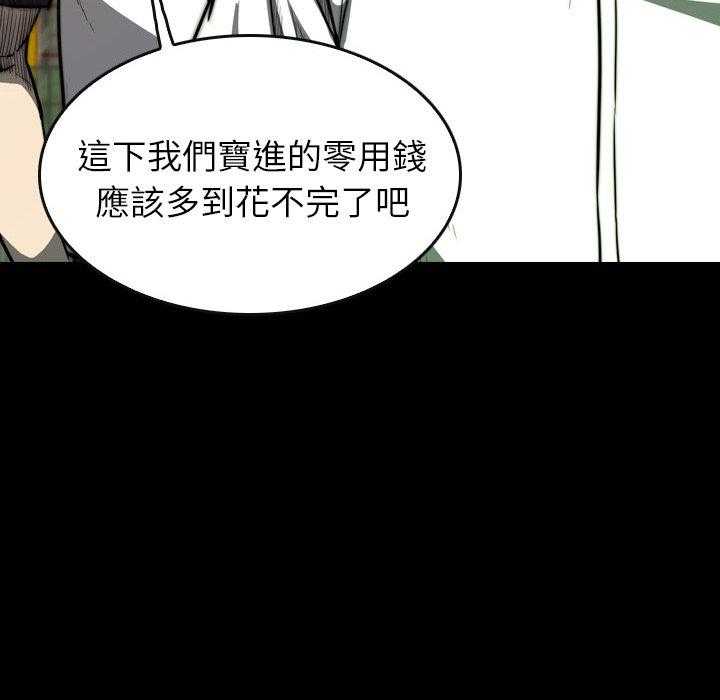 第22话 2232