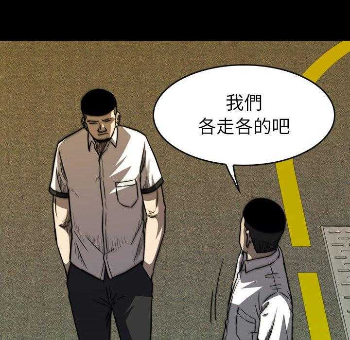 第22话 2242