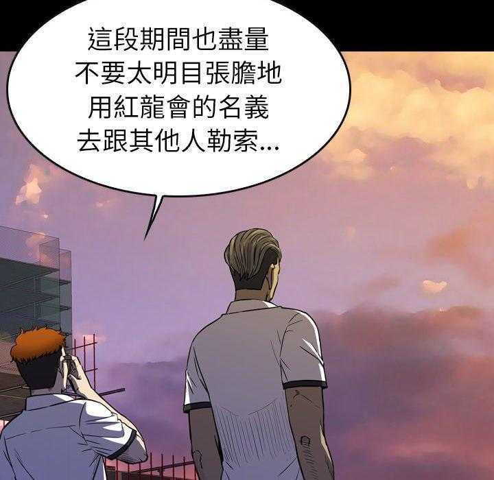 第22话 225