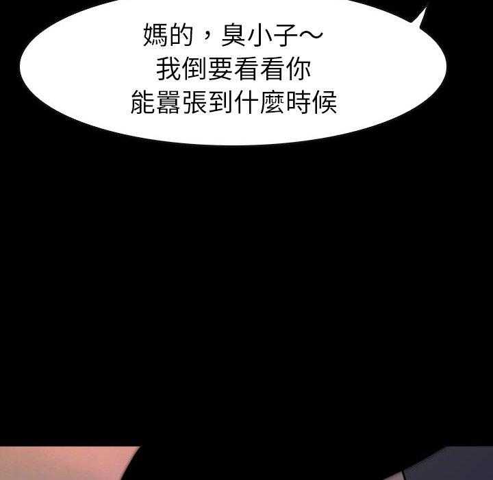 第22话 2251