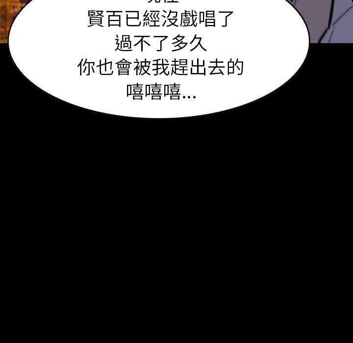 第22话 2253