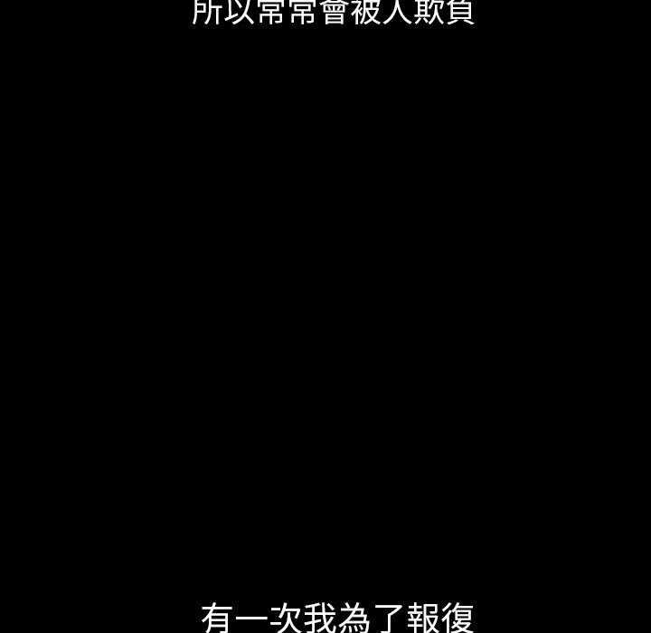 第22话 2261