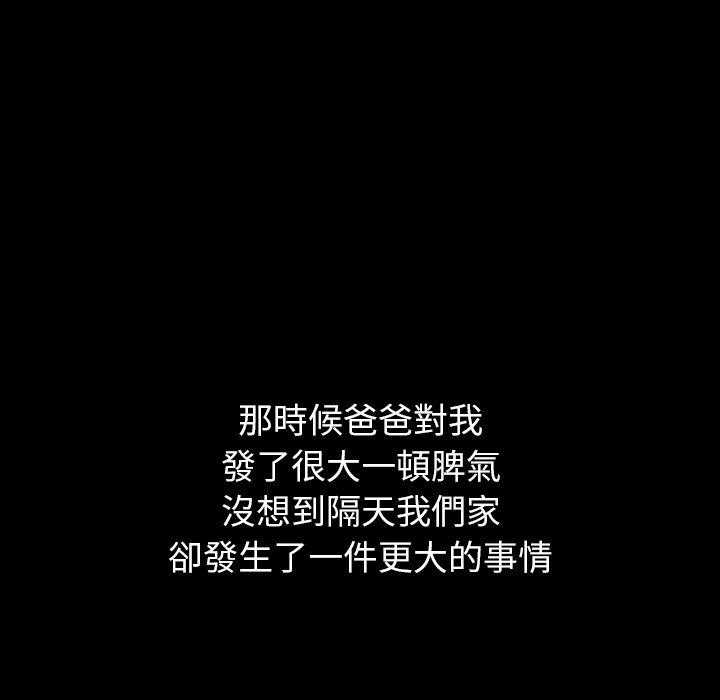 第22话 2264